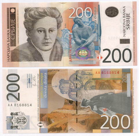 Банкнота Сербия 200 динаров 2011 год АА 8168814. UNC