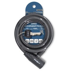 70-0-944 Замок велосипедный, тросовый 3 ключа, 12x1500mm (РемоКолор)