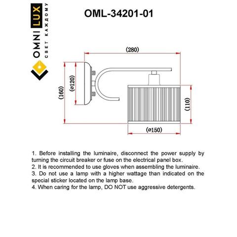 Настенный светильник Omnilux Neviano OML-34201-01