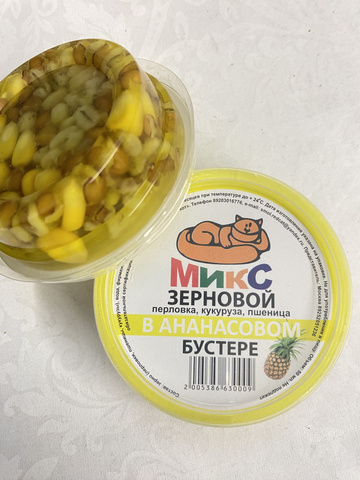 Микс Зерновой в бустере АНАНАС 50мл продажа от 5шт.
