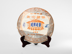 "Мокрый", 2004 год, Шу Пуэр