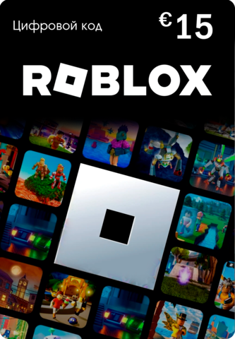Карта оплаты Roblox 15 EUR EU [Цифровая версия] (для ПК, цифровой код доступа)