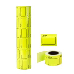 
          Ценник средний самоклеящийся, Alingar, 3,5 см * 2,5 см, ассорти, 170 шт/ рулон, 6 рул/уп