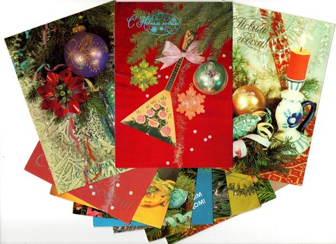 Подборка поздравительных открыток — 11 штук— разные художники — чистые, без повторов