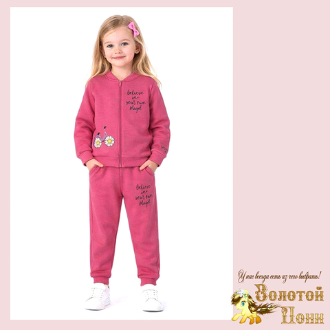 Костюм хлопок д (2-5) 260127-Y-910