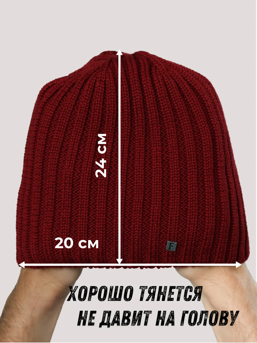 Шапка зимняя с флисом весенняя