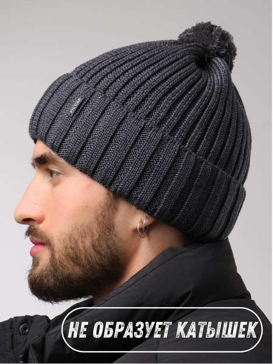 Шапка зимняя с помпоном весенняя