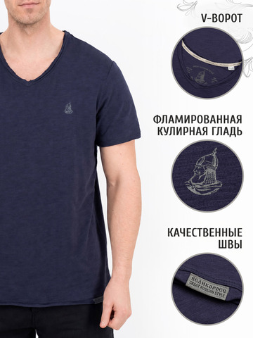 Футболка цвета неви с V-вырезом