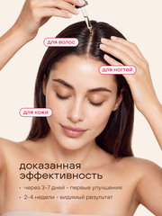 МАСЛО КОСМЕТИЧЕСКОЕ С МОНАРДОЙ, 30 гр