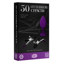 Набор для двоих «50 оттенков страсти. Накажи меня нежно» 3 в 1 (30 карт, анальная пробка, зажимы для сосков)