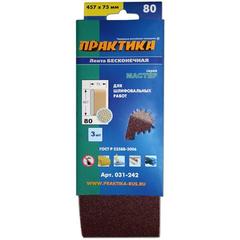 ОптСнабТорг | Лента шлифовальная ПРАКТИКА   75 х 457 мм  P80 (3шт.) картонный подвес (031-242)