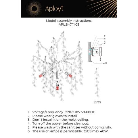 Настенный светильник Aployt Gertunia APL.847.11.03