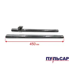 Трубка ПУЛЬСАР для пылесоса ПС 200 пластиковая  (комплект 2 шт) (791-424-062)