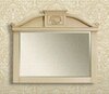 BelBagno BB45S/WA PRIMAVERA Зеркало BB45S/WA, 990x830x45