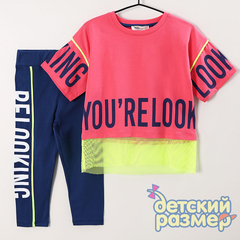 ярко-розовый