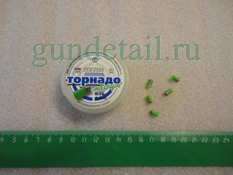 Пули для пневматики кал. 4,5мм Торнадо магнум 0,58 гр.