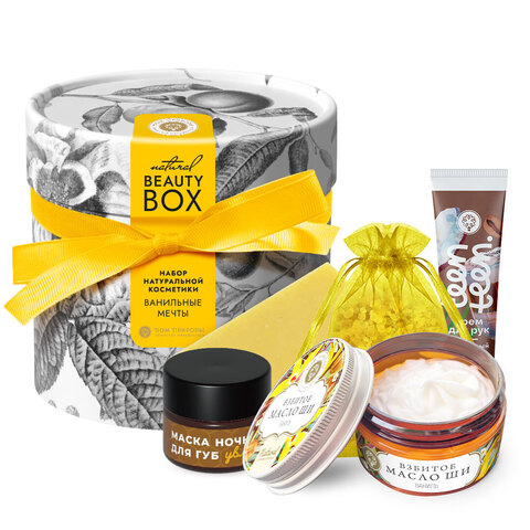 Natural_Beauty_Box_MDP_06_Vanilnye_mechty-_1_.jpg