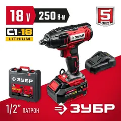 ЗУБР С1-18, 18 В, 250 Н·м, 1 АКБ (4 А·ч), гайковерт ударный, кейс (ГУЛ-255-41)