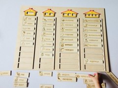 Слоговые домики с наборами деревянных слов-картинок, Сенсорика