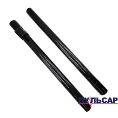 Трубка ПУЛЬСАР для пылесоса ПС 200 пластиковая  (комплект 2 шт) (791-424-062)