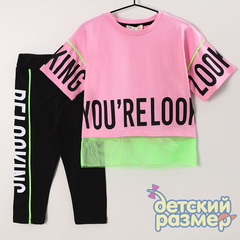 розовый