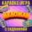 Рекомендуем