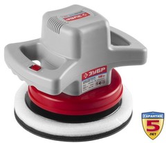 ОПТСНАБТОРГ | Полировальная машина ЗУБР, 2 полировальные насадки, 3000 об/мин, 240мм, 140Вт