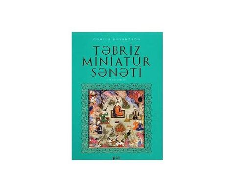 Təbriz miniatür sənəti