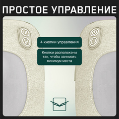 Массажная подушка универсальная Orlauf Your Sense