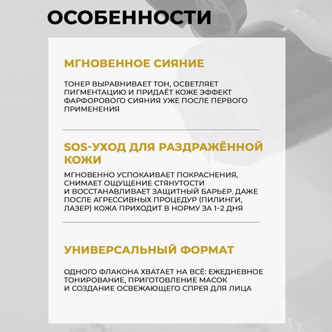 ТОНЕР С ВИТАМИНОМ С JMSOLUTION SKIN BOOST VITA C TONER XL 1.0, 600 МЛ