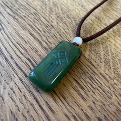 Амулет Чур. Зеленый нефрит