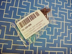 Болт крепления диска ПУЛЬСАР ПТН 305-2000 8*20 левая резьба (791-325-090)