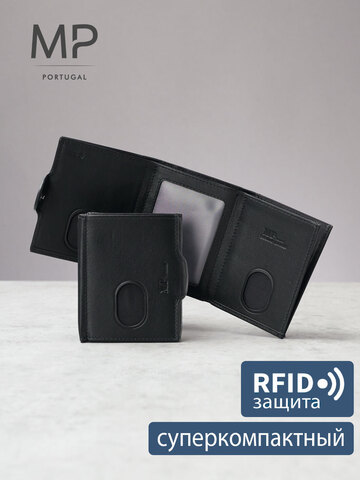 B123322R Preto - Портмоне с RFID защитой MP