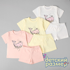 ассорти (белый желтый персиковый)