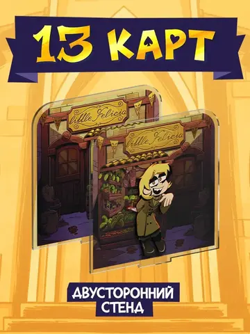 Акриловая фигурка 