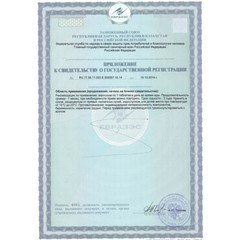 Магния оксид 400мг, таблетки 60шт