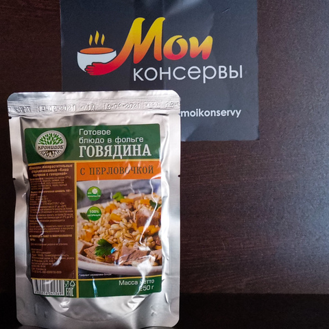 Каша перловая с говядиной ТМ Кронидов, 250 гр.