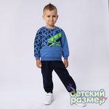 Костюм с начесом