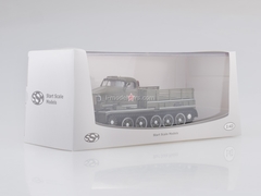 AT-T Heavy artillery tractor parade hakii 1:43 Start Scale Models (SSM)