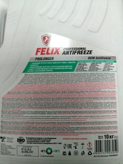 Антифриз (зеленый) Felix Prolonger (-40) G11 10 кг