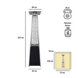 Уличный газовый обогреватель Aesto A-04T