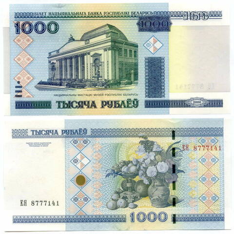 Банкнота Беларусь 1000 рублей 2000 год. UNC