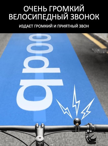 Картинка звонок Rockbros   - 5