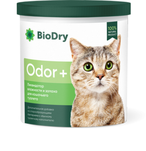 Ликвидатор запаха и влажности для кошачьего туалета со спорообразующими бактериями BioDry