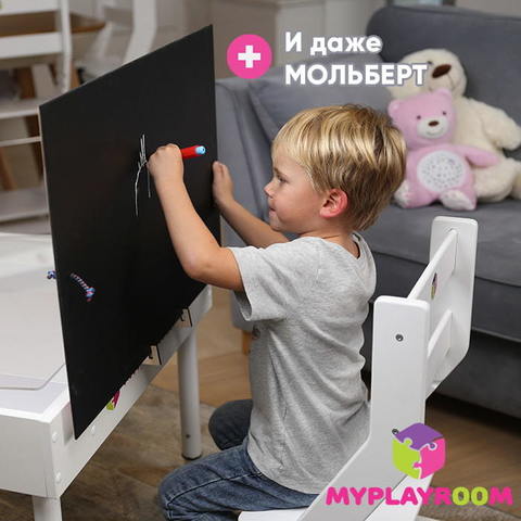Игровой набор 