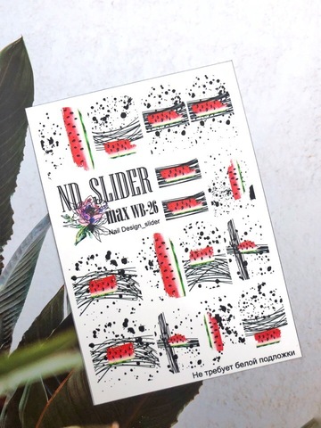 Слайдер-дизайн Nail Design Max WB - 26