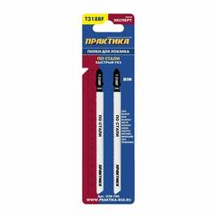 Пилки для лобзика по стали ПРАКТИКА тип T318BF 132 х 110 мм, быстрый рез, BIM (2шт.) (038-760)