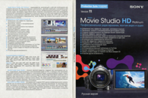 Sony Vegas Movie Studio HD Platinum 11