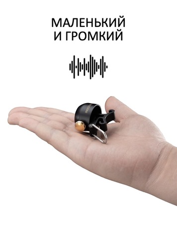 Картинка звонок Rockbros   - 6