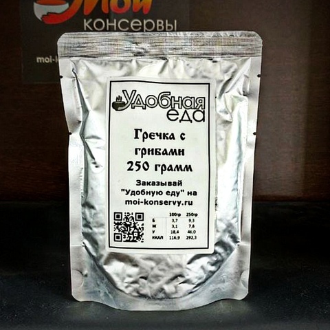 Гречка с грибами 250г. МИНИ. VEG. Удобная еда